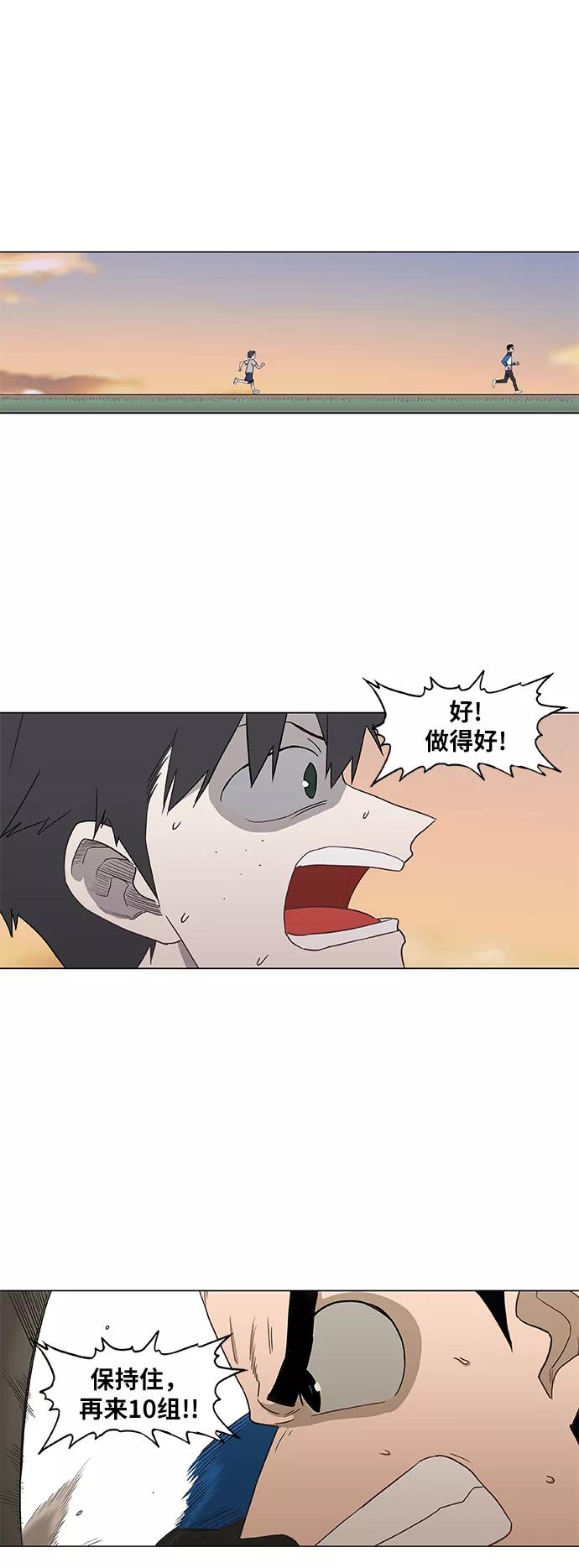 《拳击手》第44话 英雄（3） 第51页