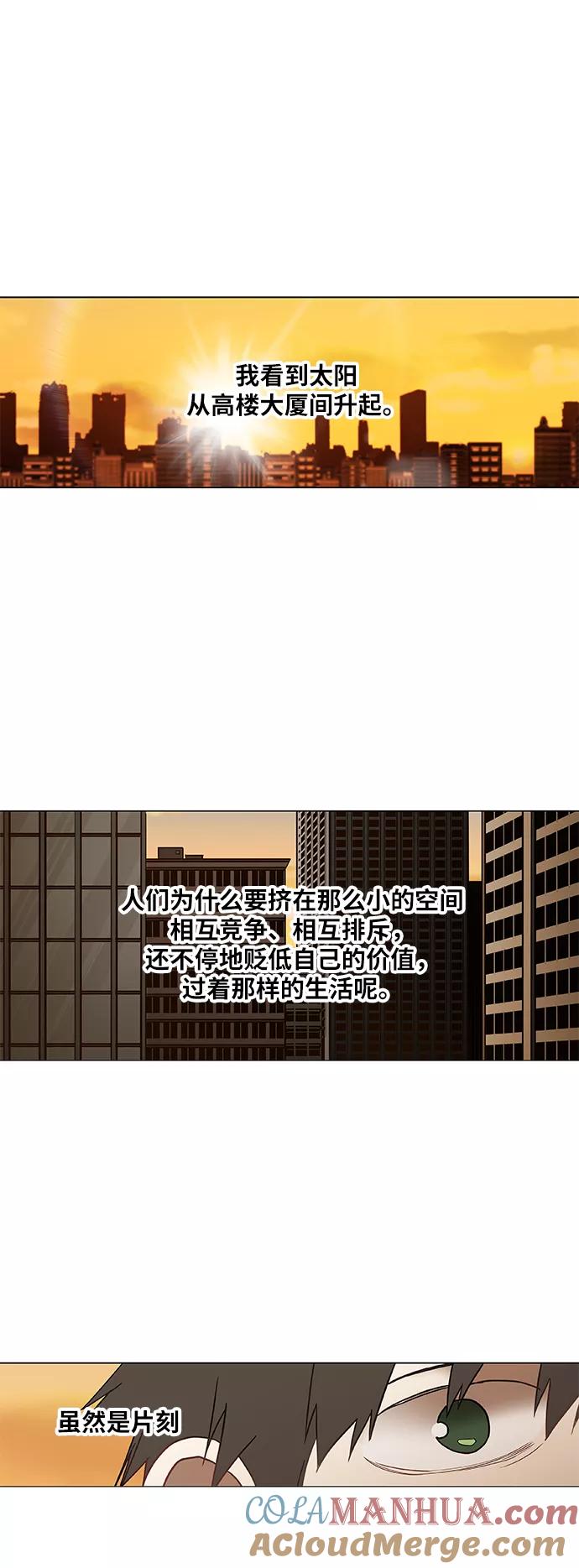《拳击手》第44话 英雄（3） 第25页