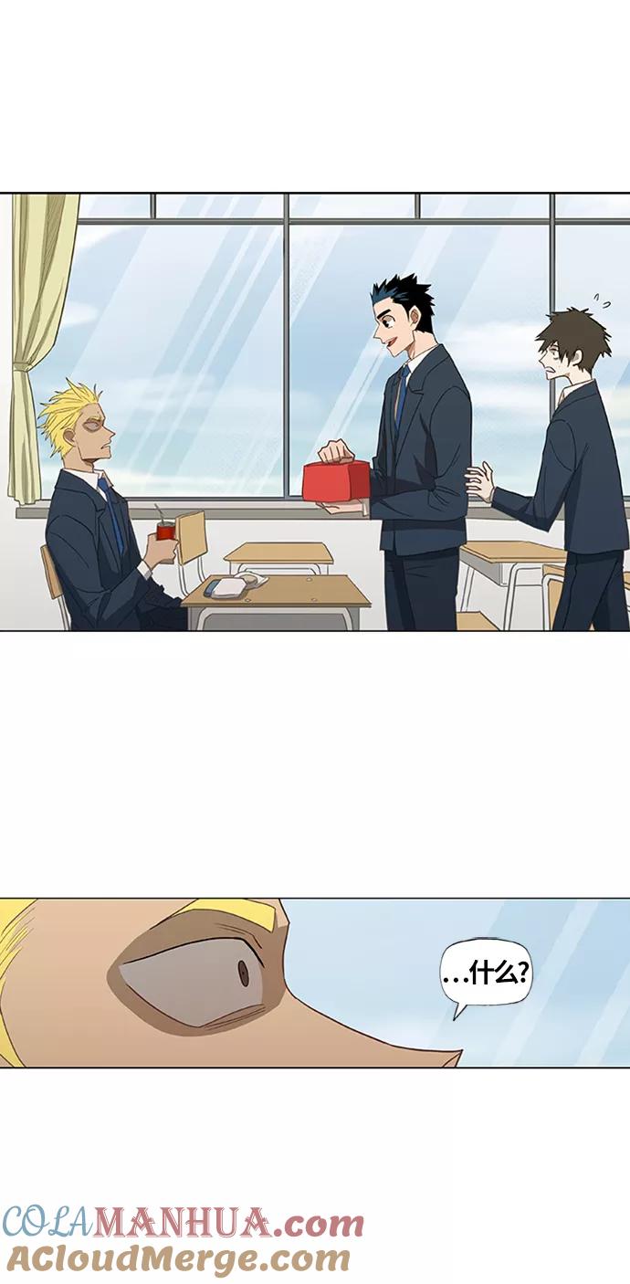 《拳击手》第44话 英雄（3） 第37页