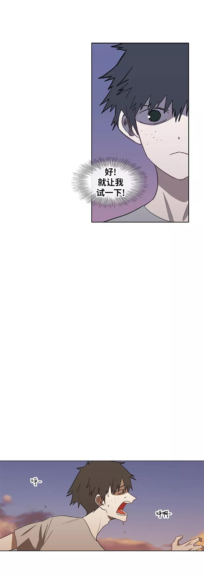 《拳击手》第44话 英雄（3） 第11页
