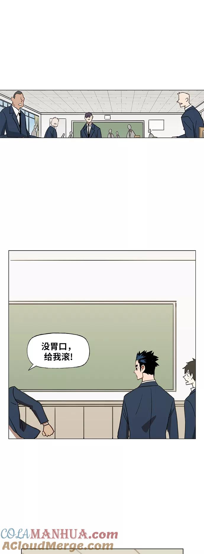 《拳击手》第44话 英雄（3） 第43页