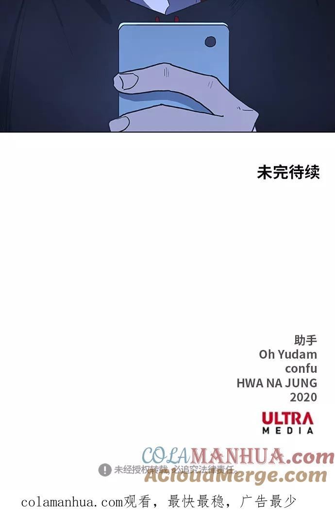 《拳击手》第44话 英雄（3） 第61页