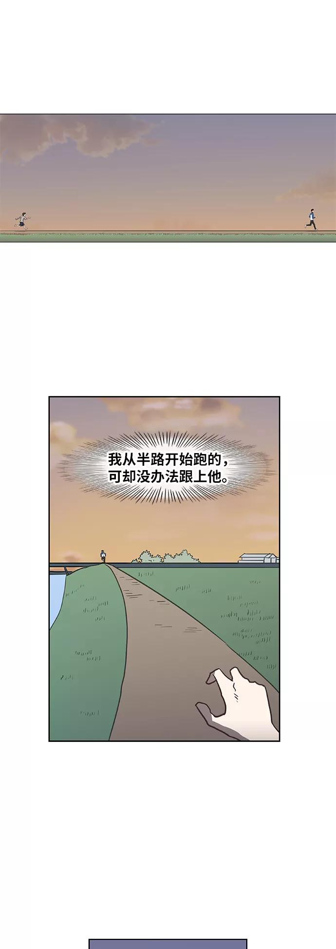 《拳击手》第44话 英雄（3） 第12页