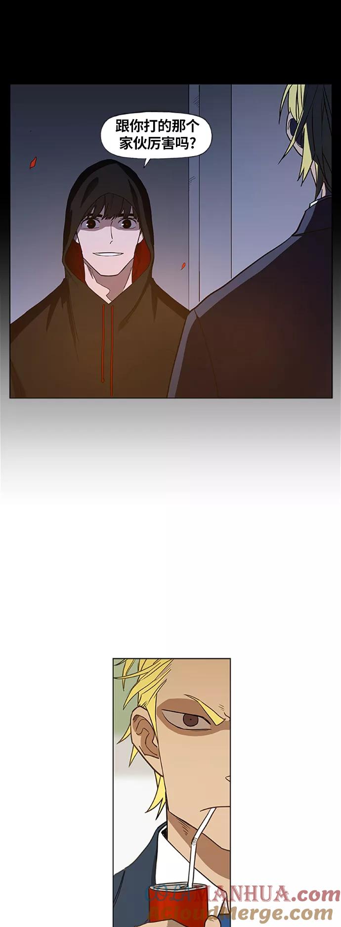 《拳击手》第44话 英雄（3） 第34页
