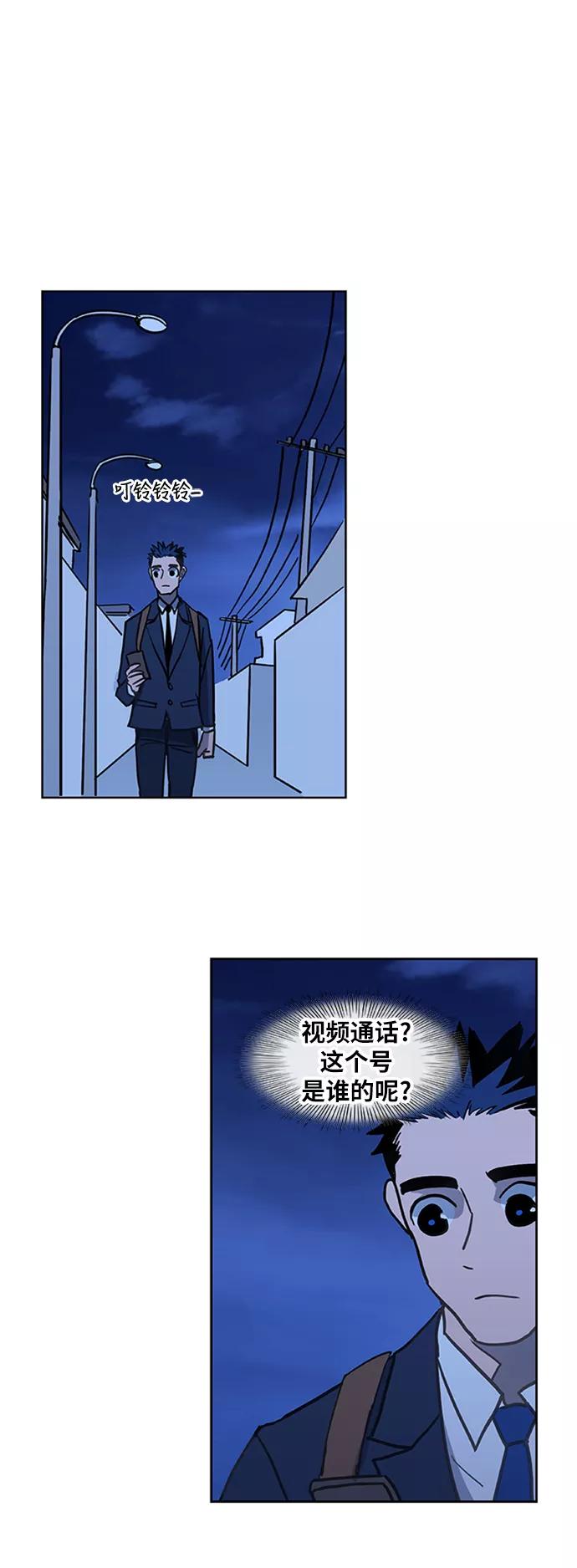 《拳击手》第44话 英雄（3） 第54页