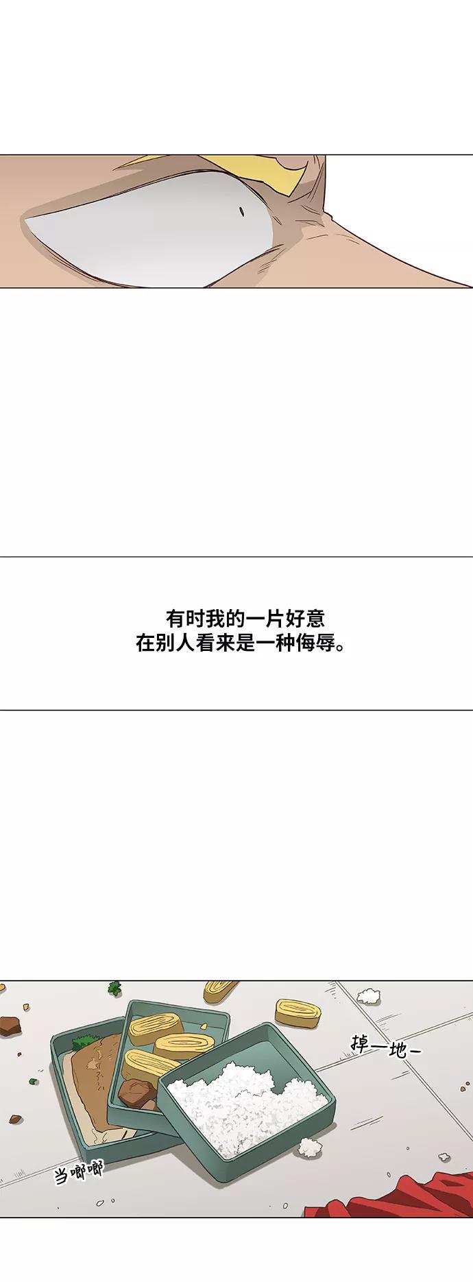 《拳击手》第44话 英雄（3） 第42页
