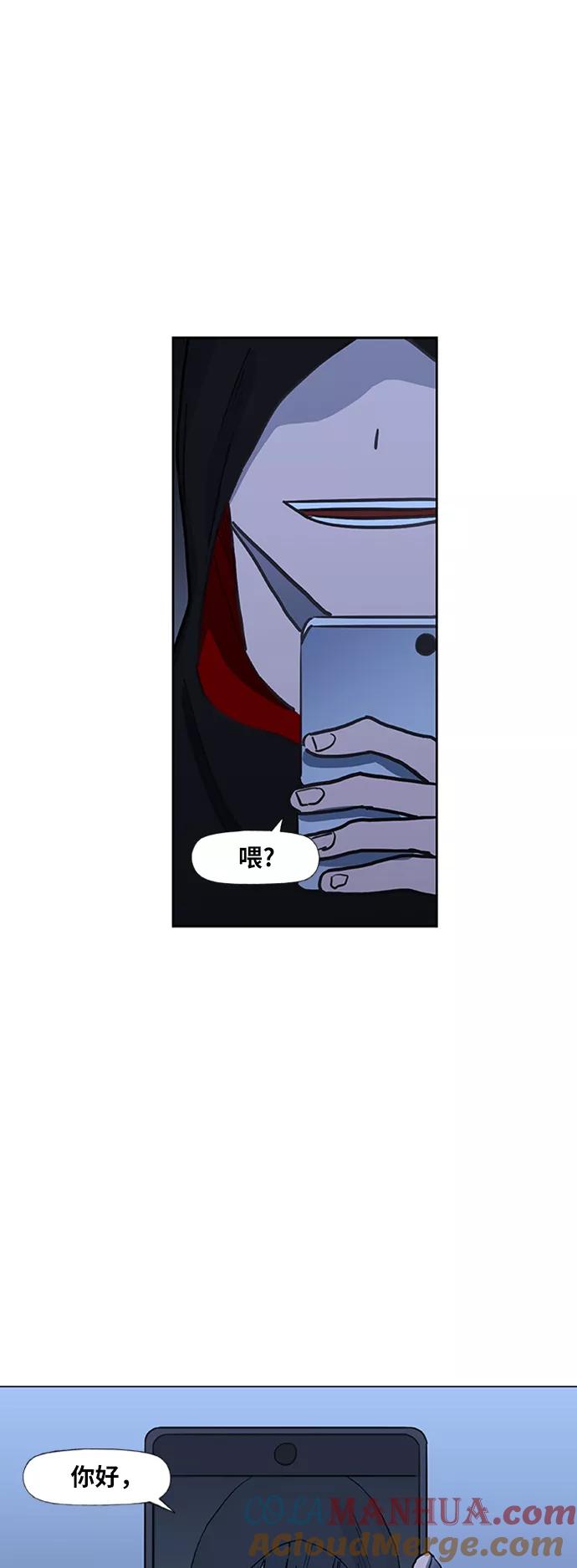 《拳击手》第44话 英雄（3） 第55页