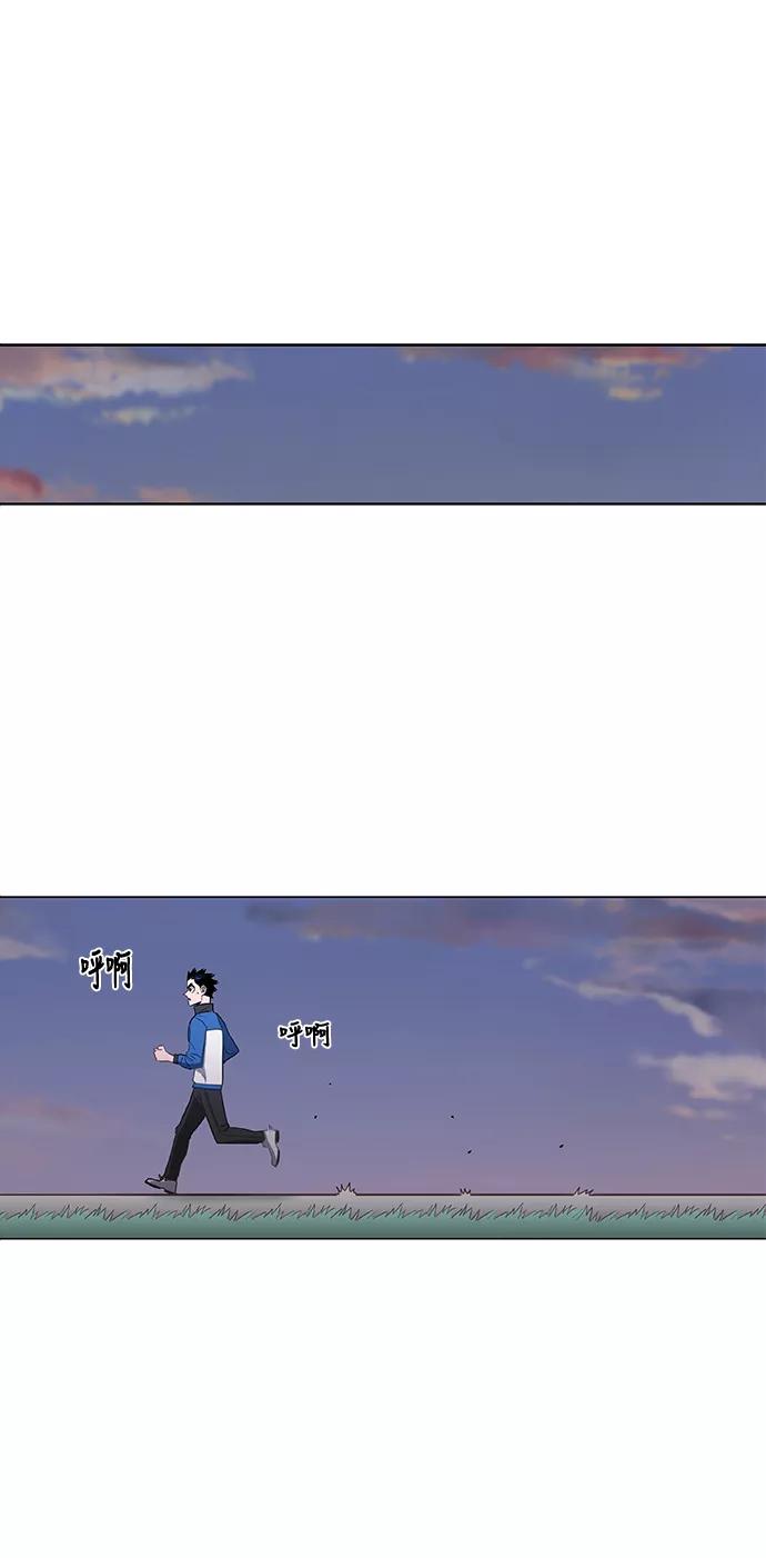 《拳击手》第44话 英雄（3） 第5页