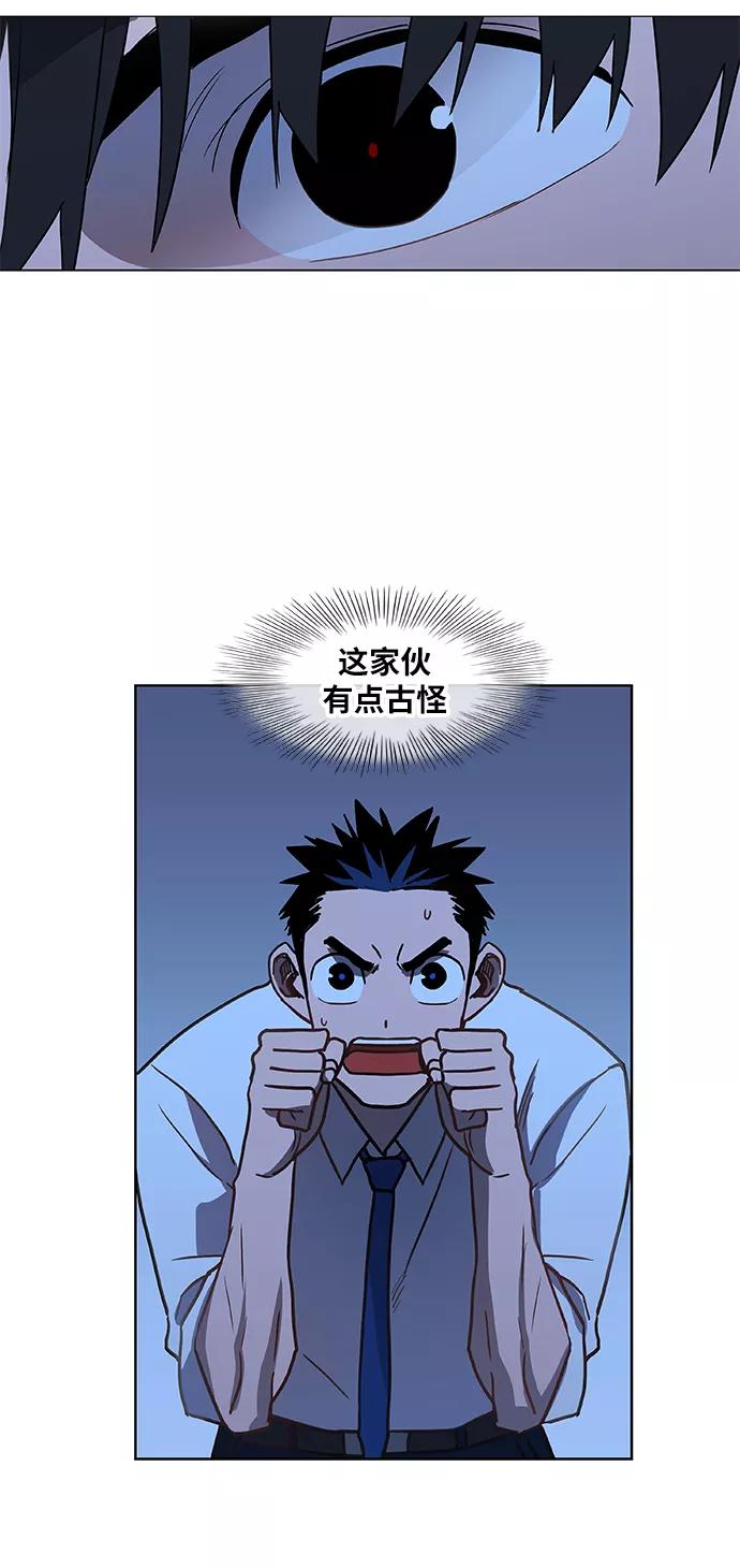 《拳击手》第45话 反英雄 第21页