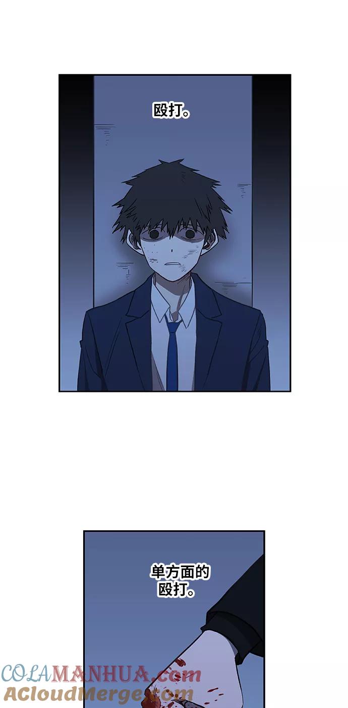 《拳击手》第45话 反英雄 第46页