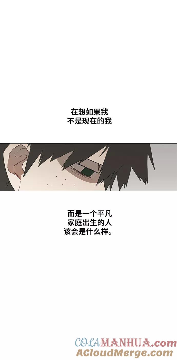 《拳击手》第45话 反英雄 第64页