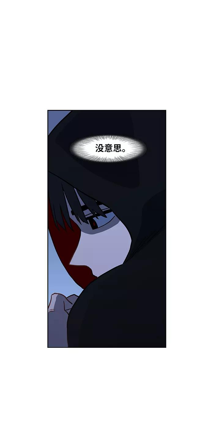 《拳击手》第45话 反英雄 第35页