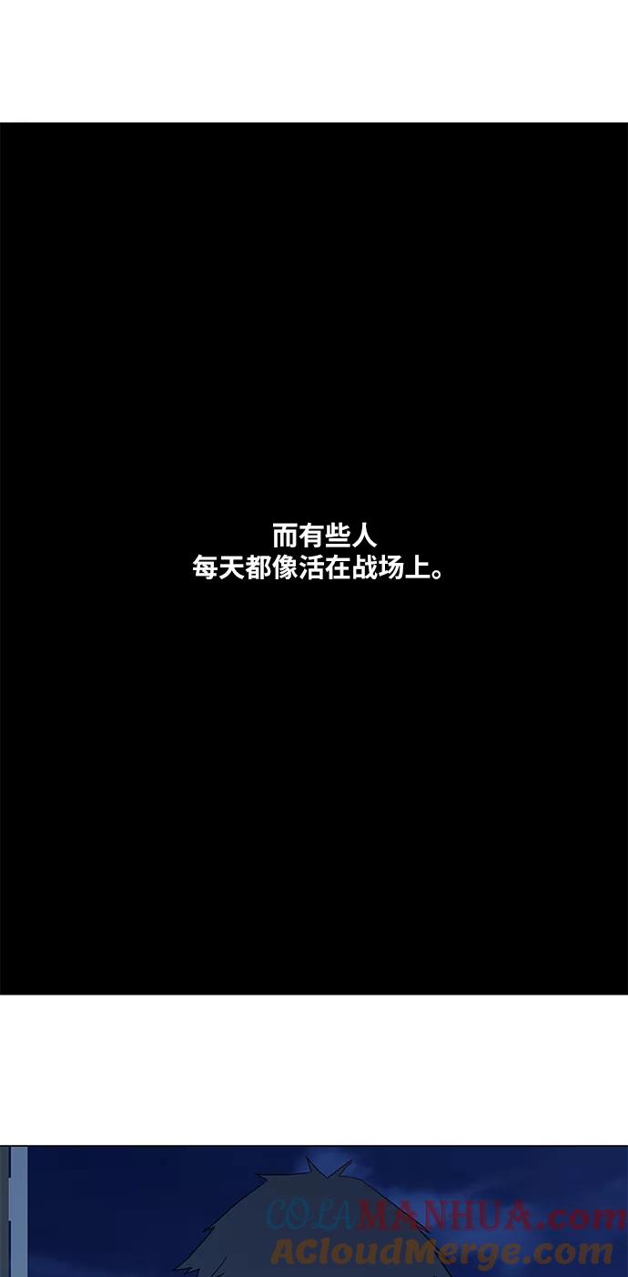 《拳击手》第45话 反英雄 第58页