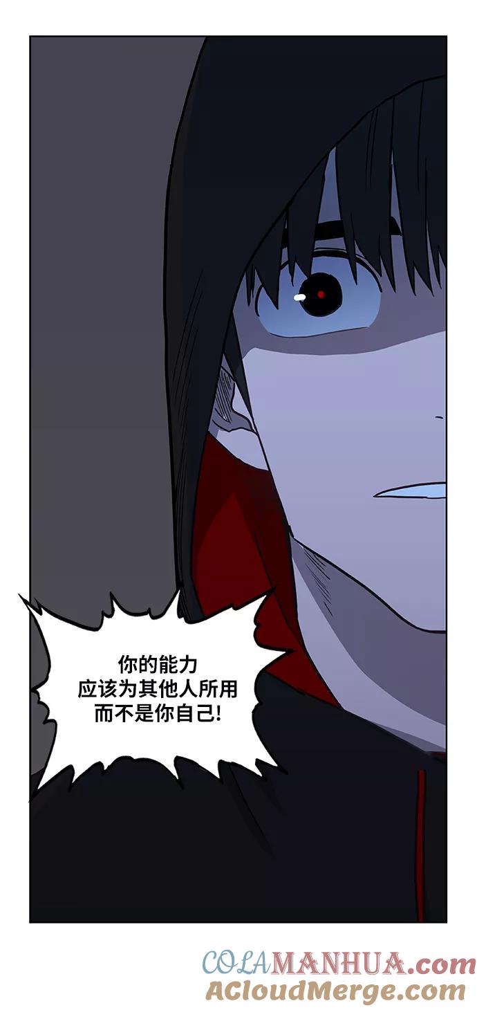 《拳击手》第45话 反英雄 第43页