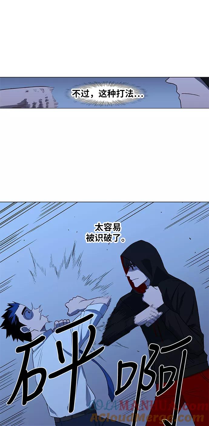 《拳击手》第45话 反英雄 第28页