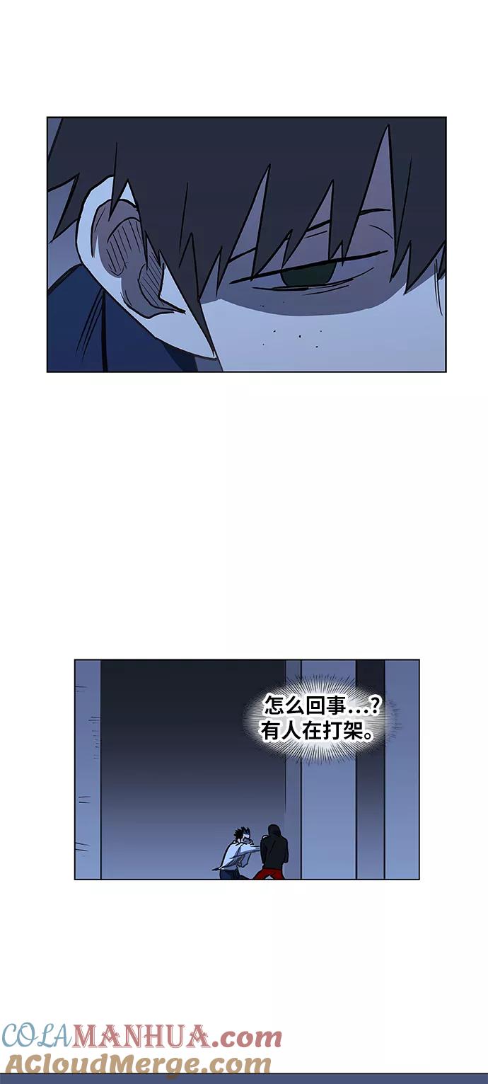 《拳击手》第45话 反英雄 第16页