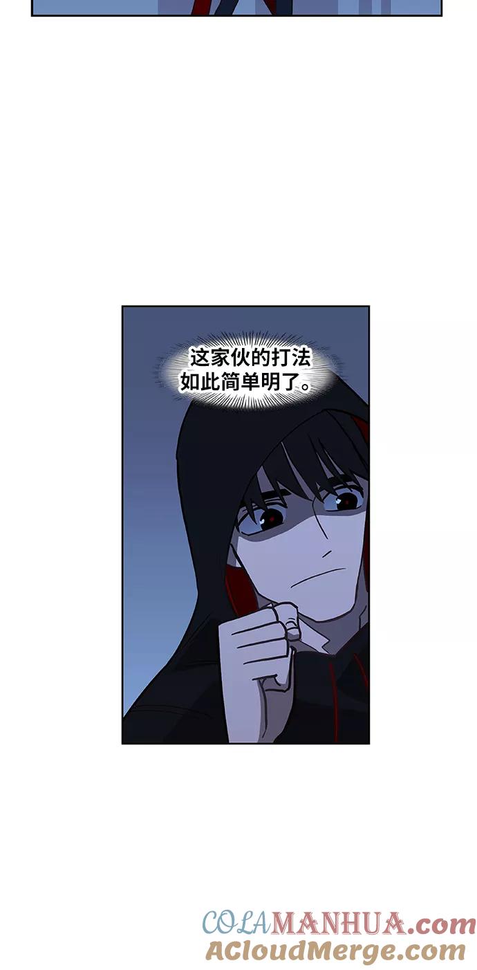 《拳击手》第45话 反英雄 第31页