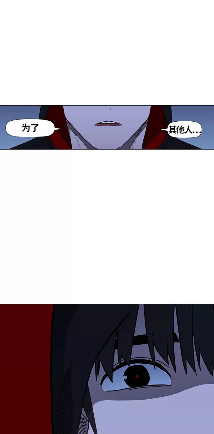 《拳击手》第45话 反英雄 第44页
