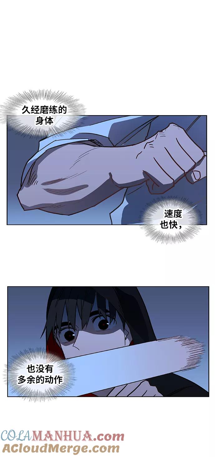 《拳击手》第45话 反英雄 第22页
