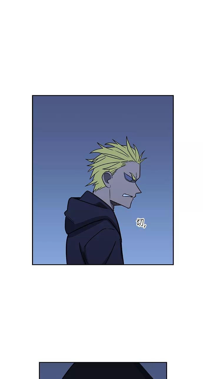 《拳击手》第45话 反英雄 第38页