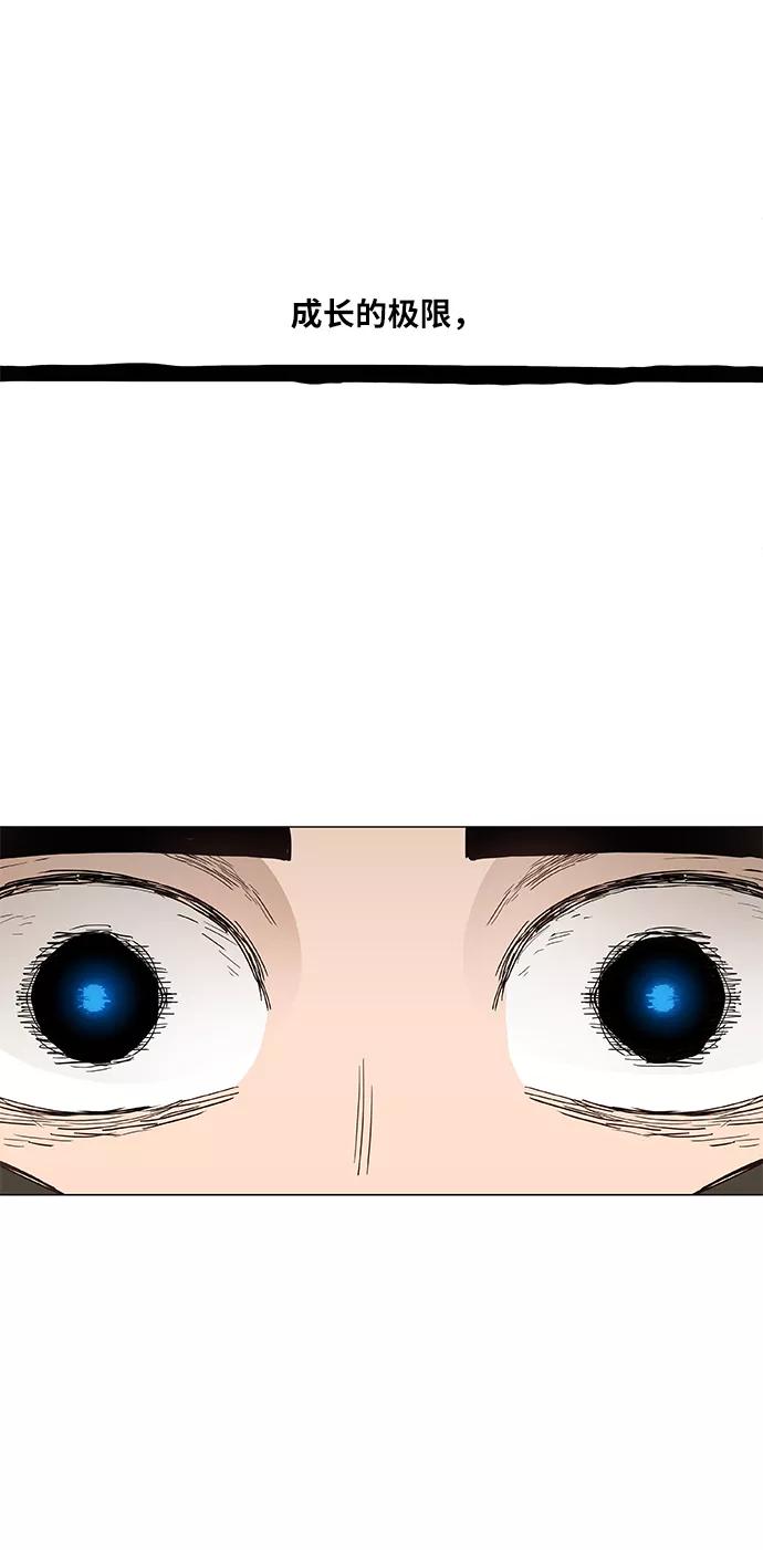 《拳击手》第46话 突破 第66页