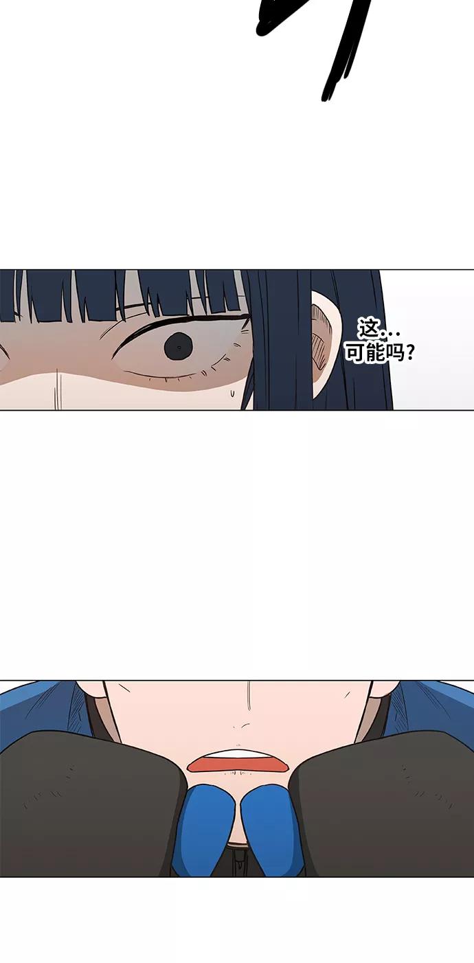 《拳击手》第46话 突破 第65页