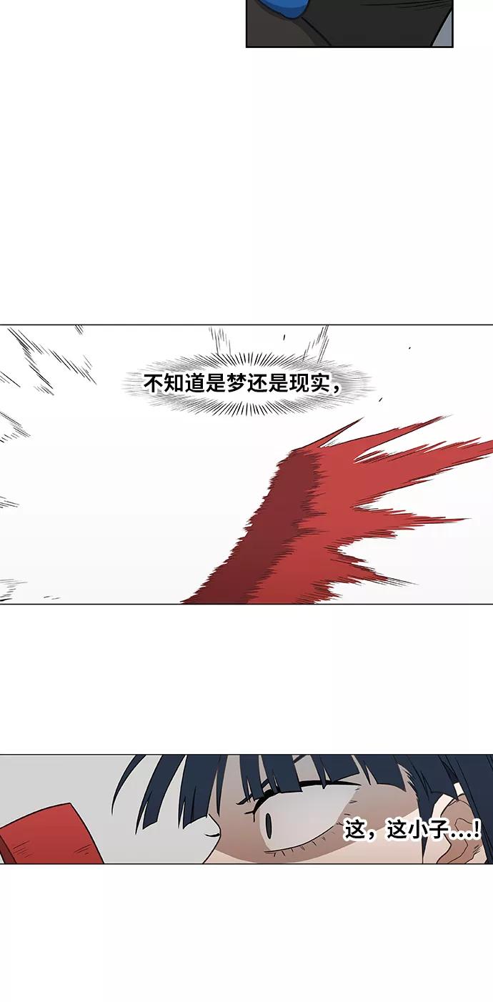 《拳击手》第46话 突破 第62页