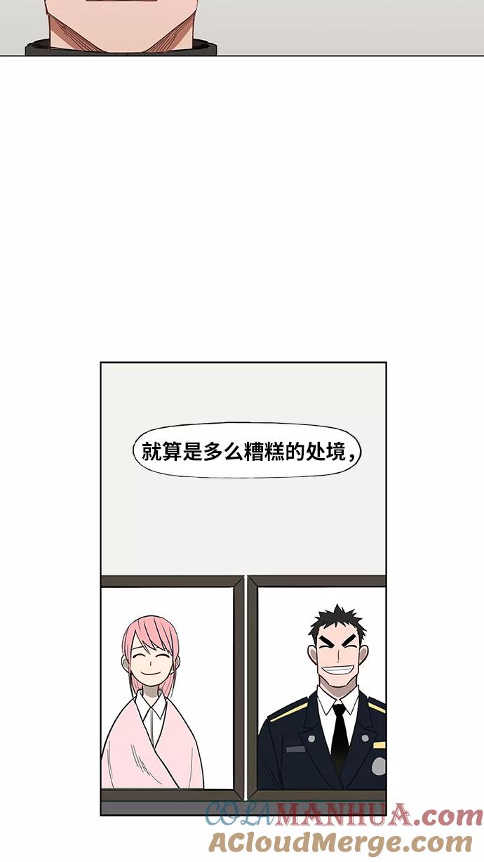 《拳击手》第46话 突破 第94页