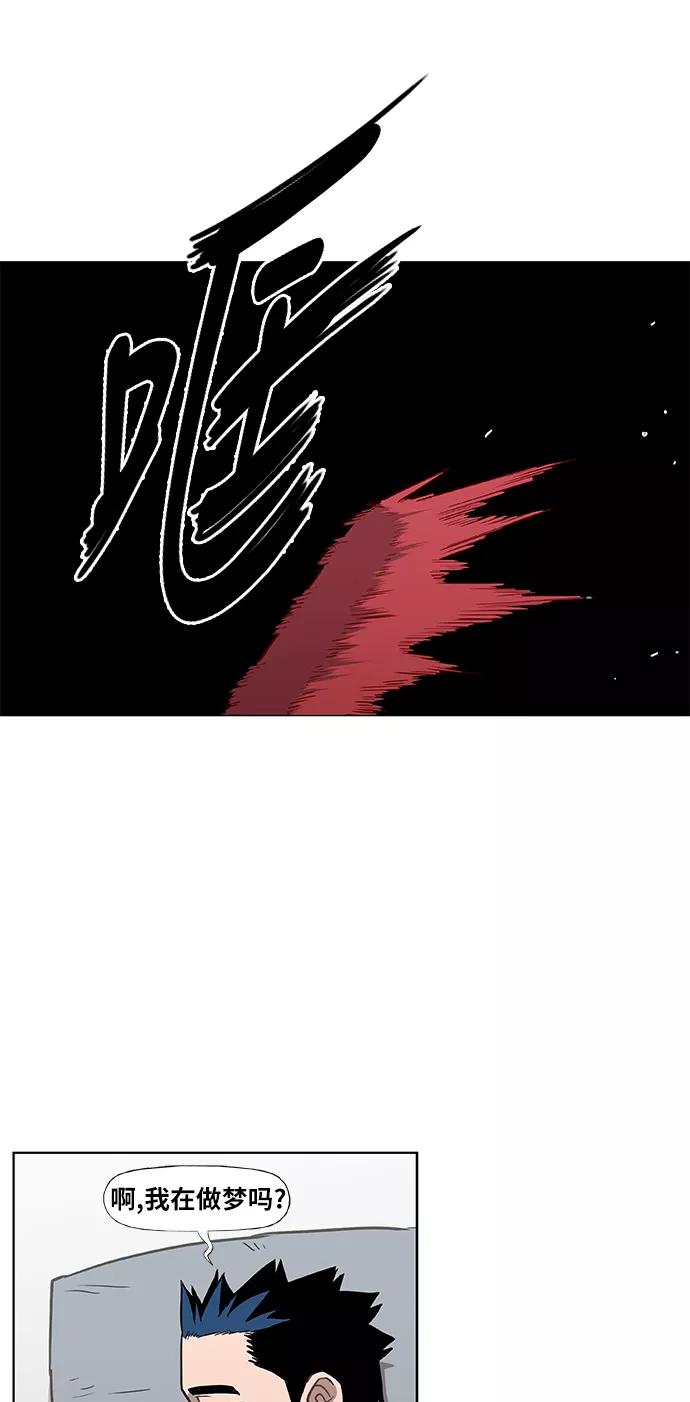 《拳击手》第46话 突破 第56页