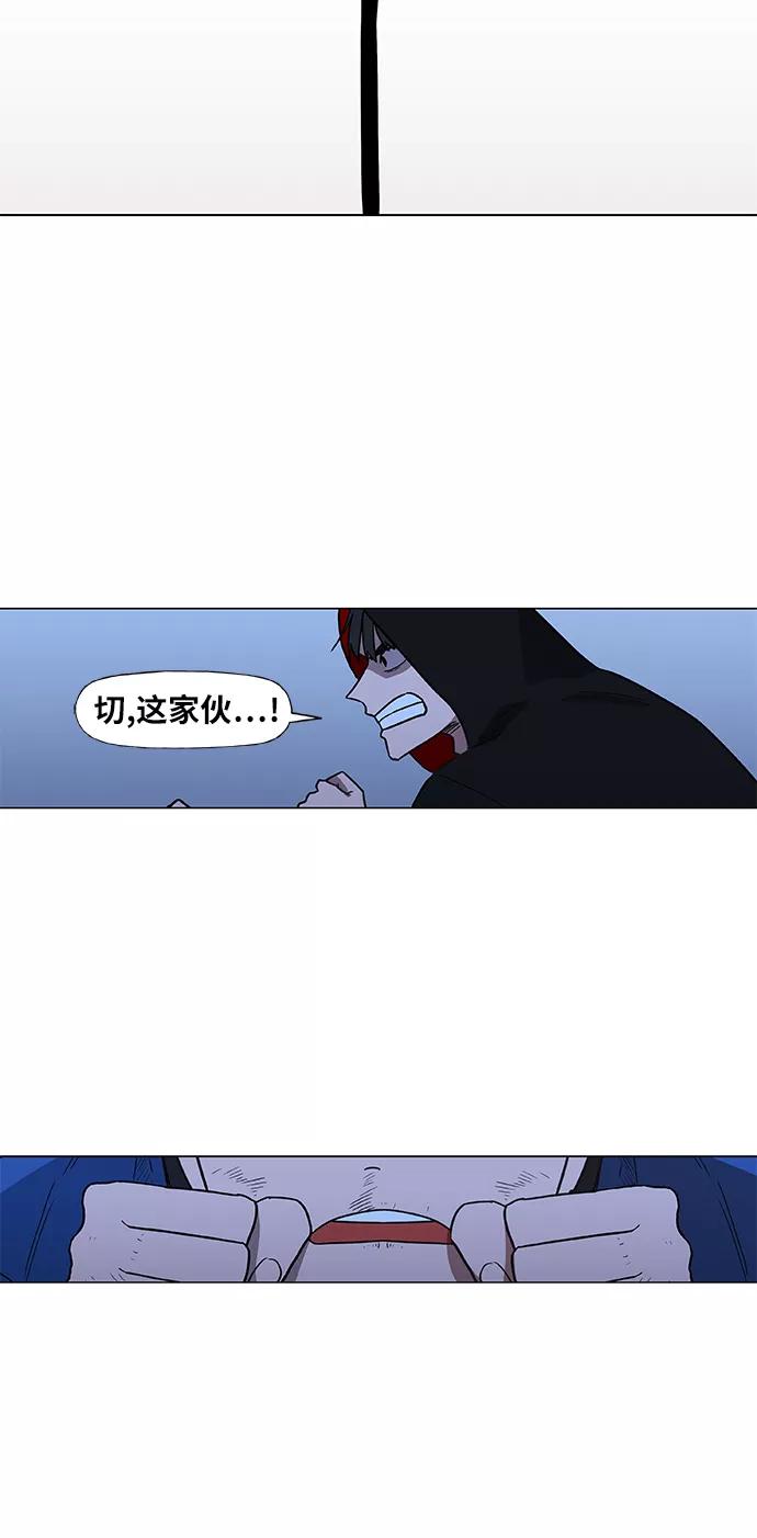 《拳击手》第46话 突破 第78页