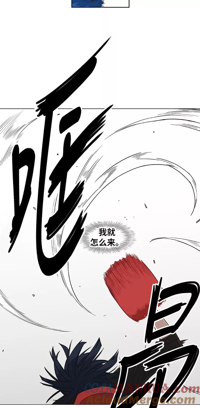 《拳击手》第46话 突破 第64页