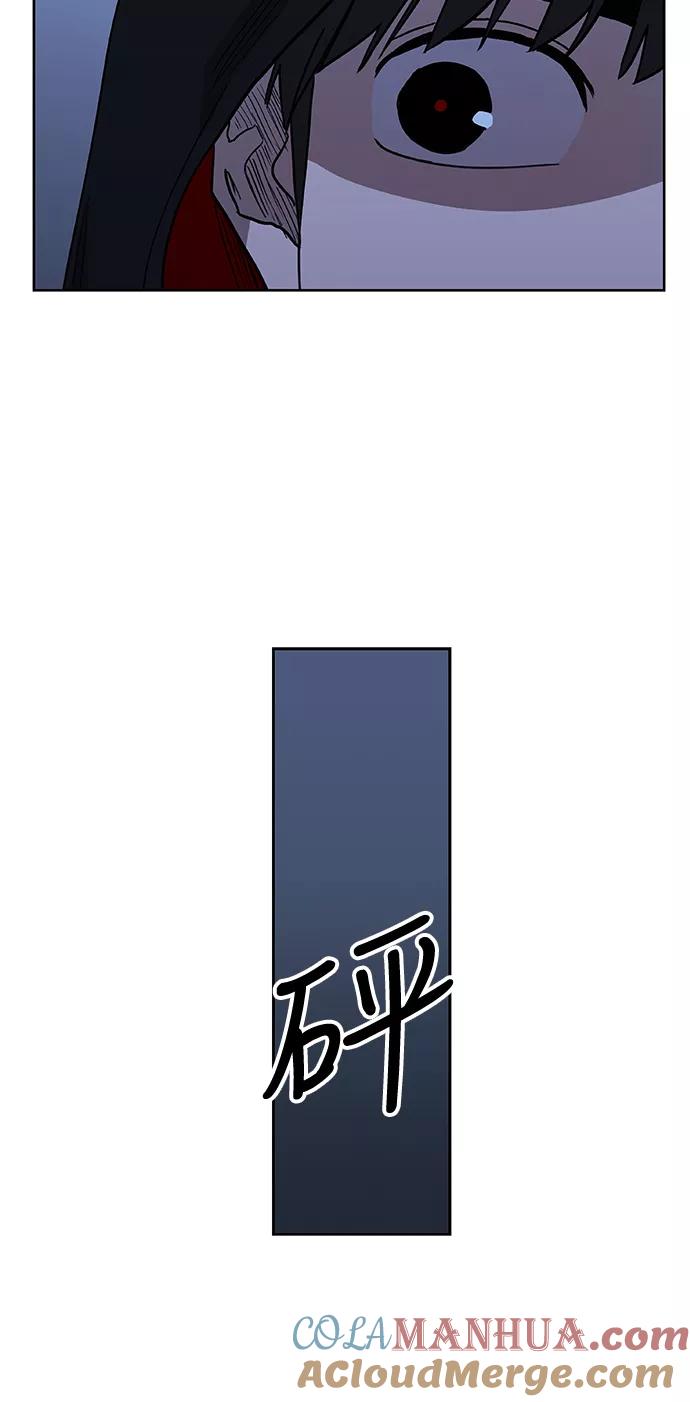 《拳击手》第46话 突破 第70页