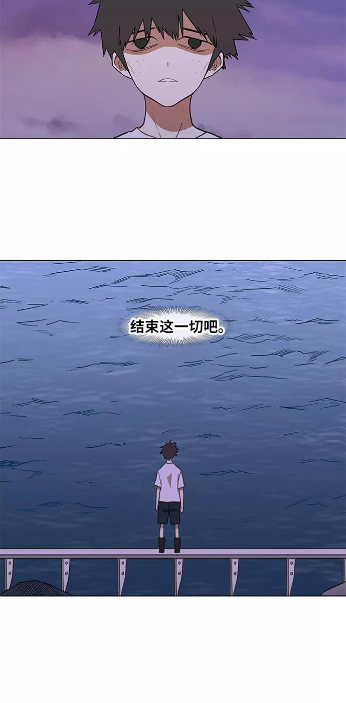 《拳击手》第46话 突破 第80页