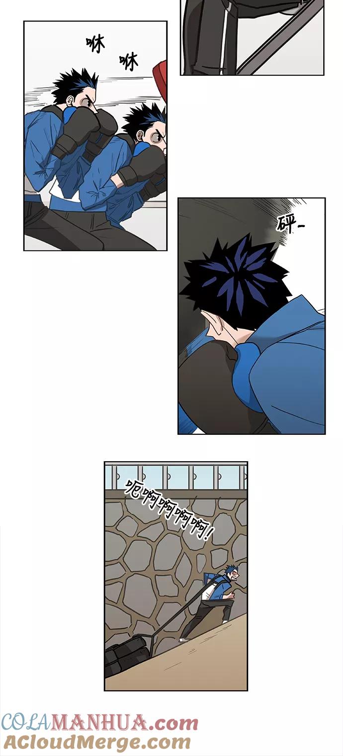 《拳击手》第46话 突破 第46页
