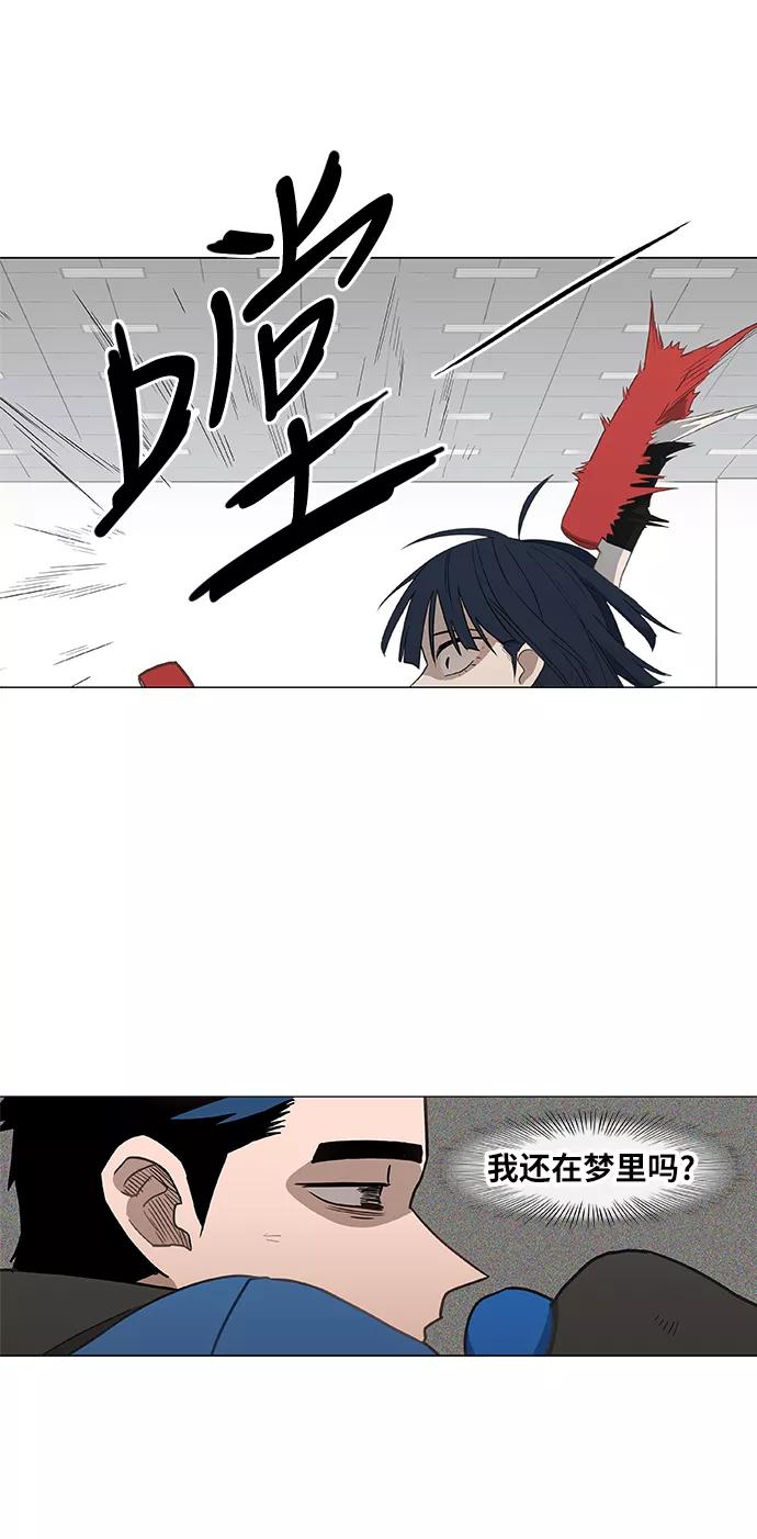 《拳击手》第46话 突破 第59页