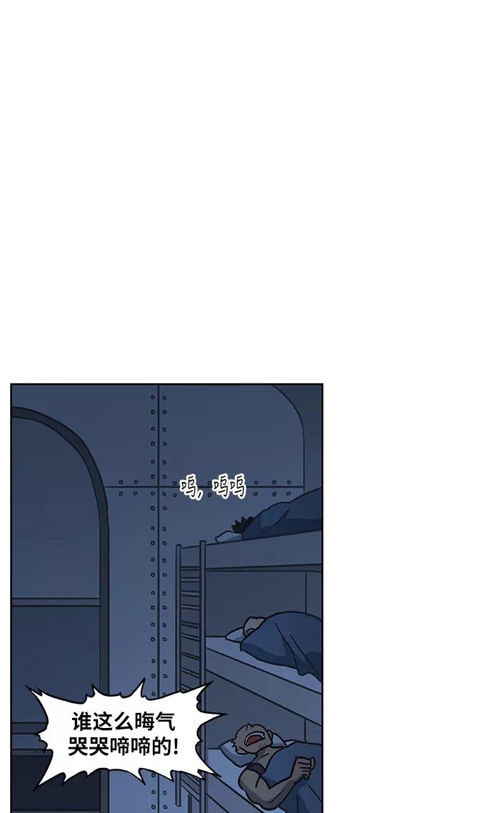 《拳击手》第46话 突破 第48页