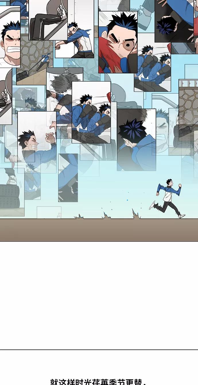 《拳击手》第46话 突破 第53页