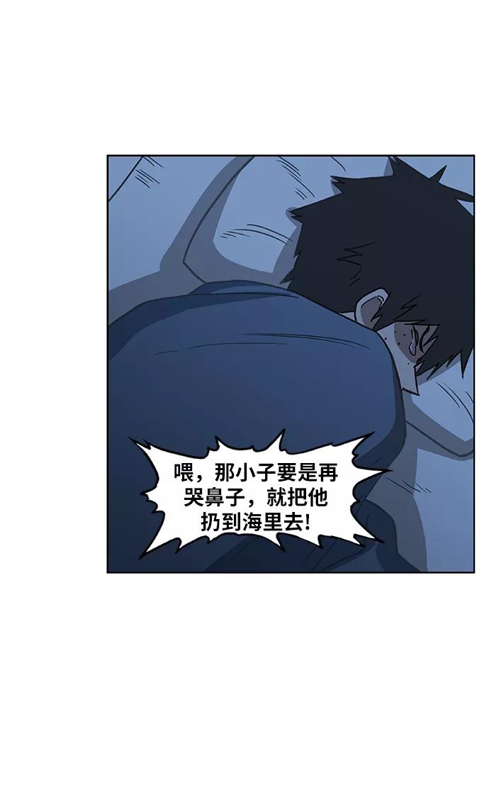 《拳击手》第46话 突破 第50页