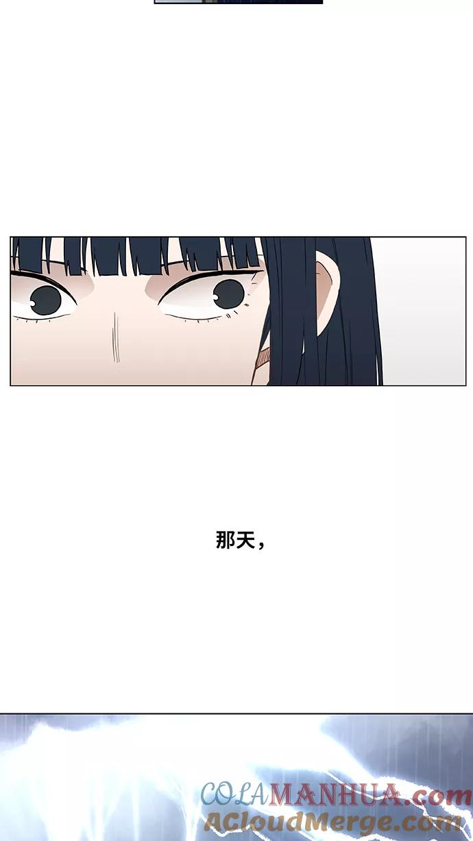 《拳击手》第46话 突破 第4页