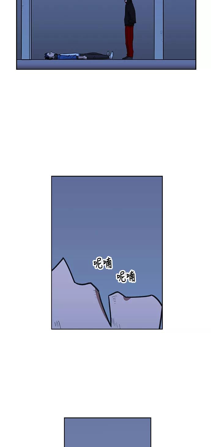 《拳击手》第46话 突破 第72页