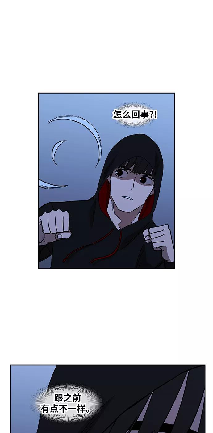 《拳击手》第46话 突破 第69页