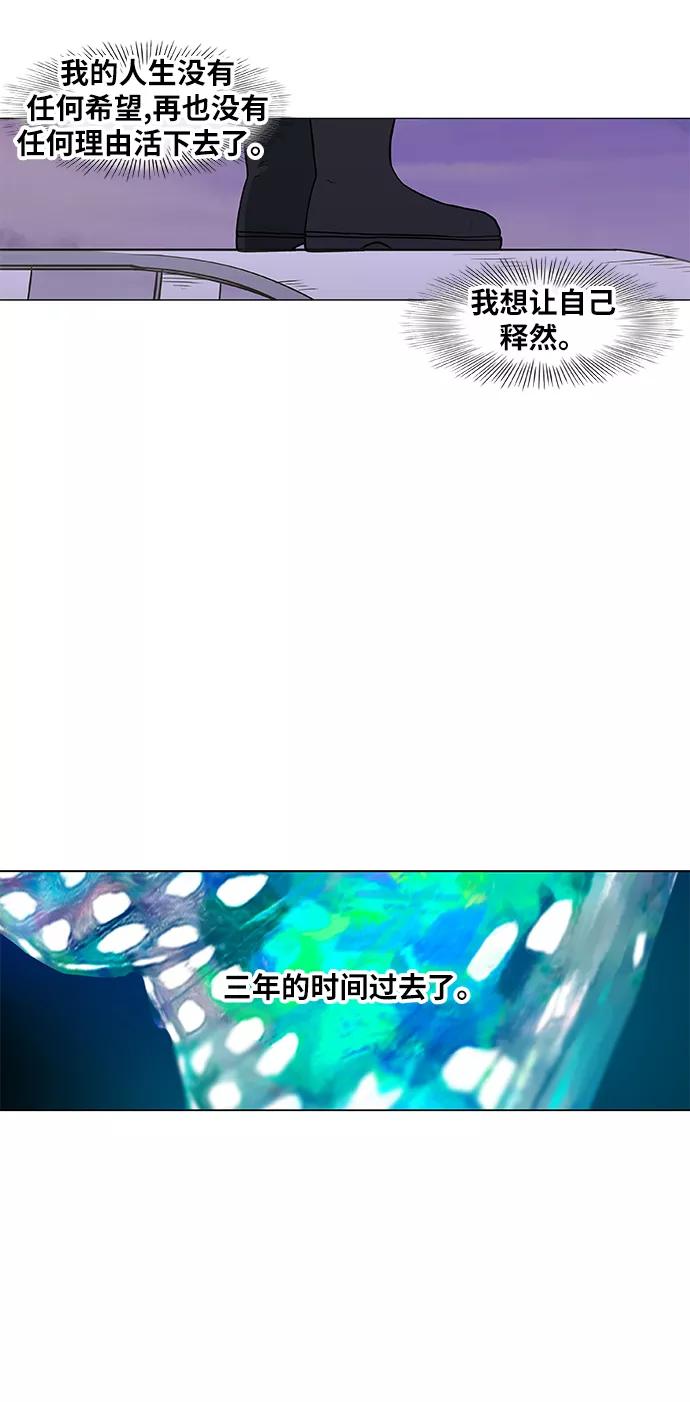 《拳击手》第46话 突破 第81页
