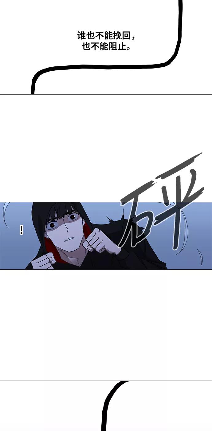 《拳击手》第46话 突破 第77页