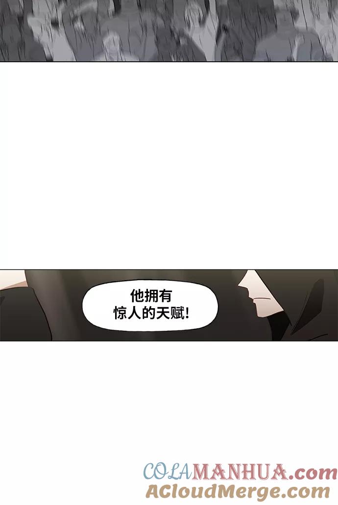 《拳击手》第47话 证明（1） 第4页