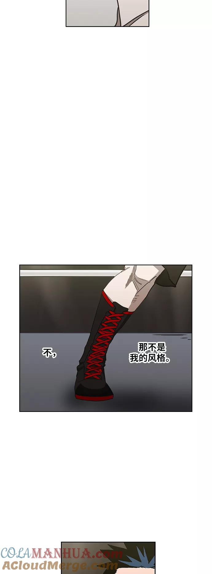 《拳击手》第47话 证明（1） 第46页