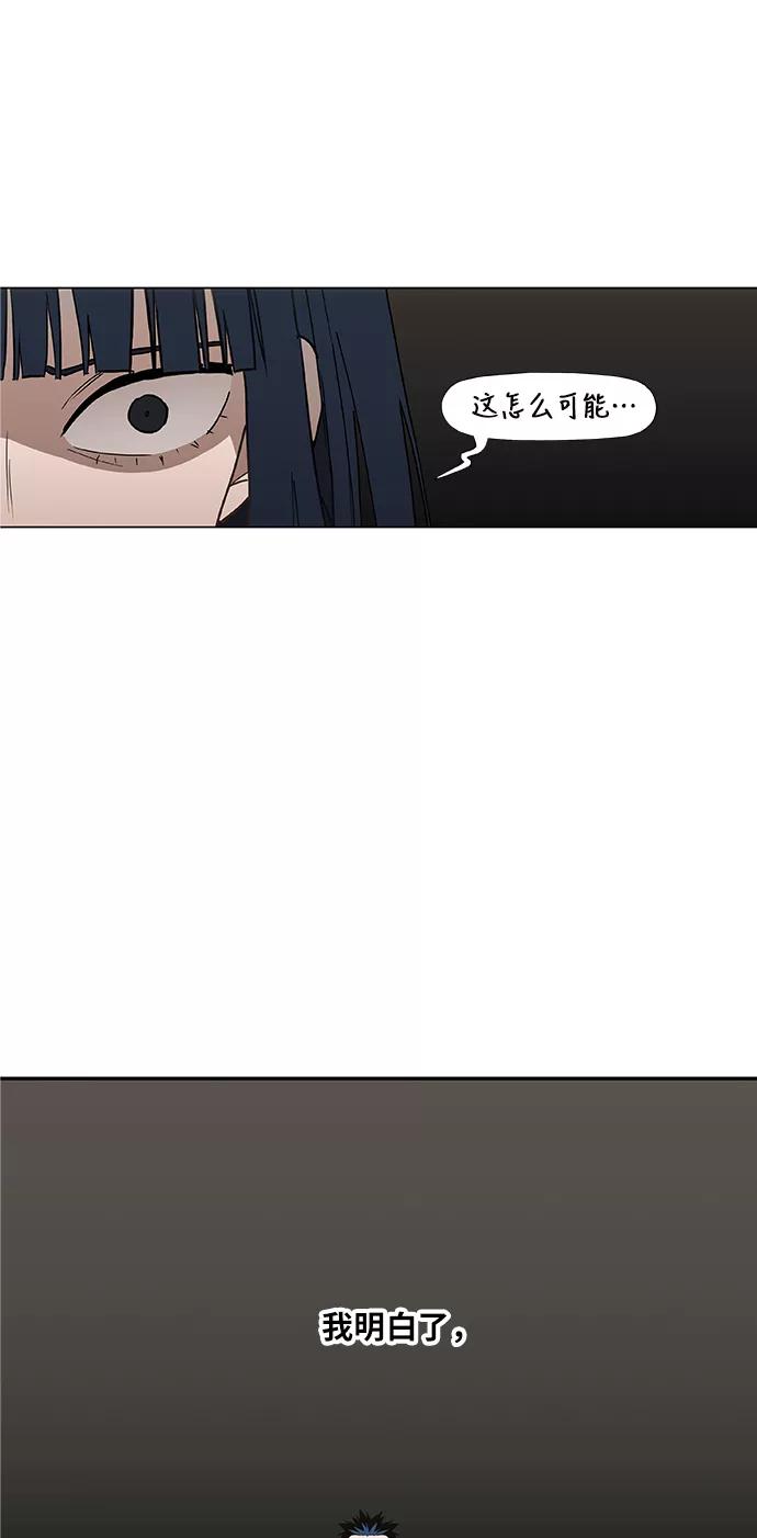 《拳击手》第47话 证明（1） 第60页
