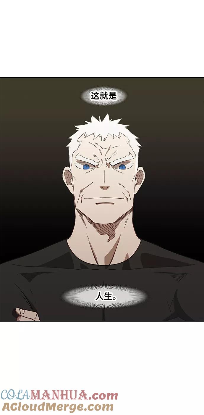 《拳击手》第47话 证明（1） 第64页