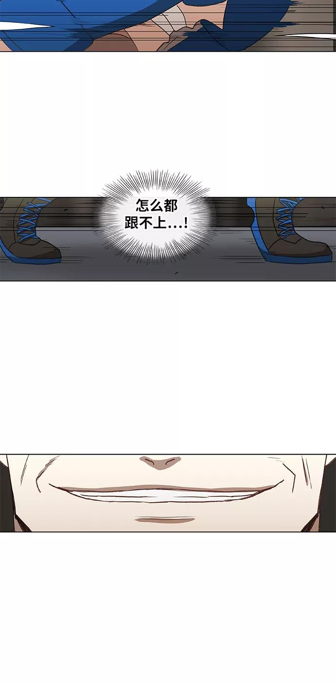 《拳击手》第48话 证明（2） 第50页