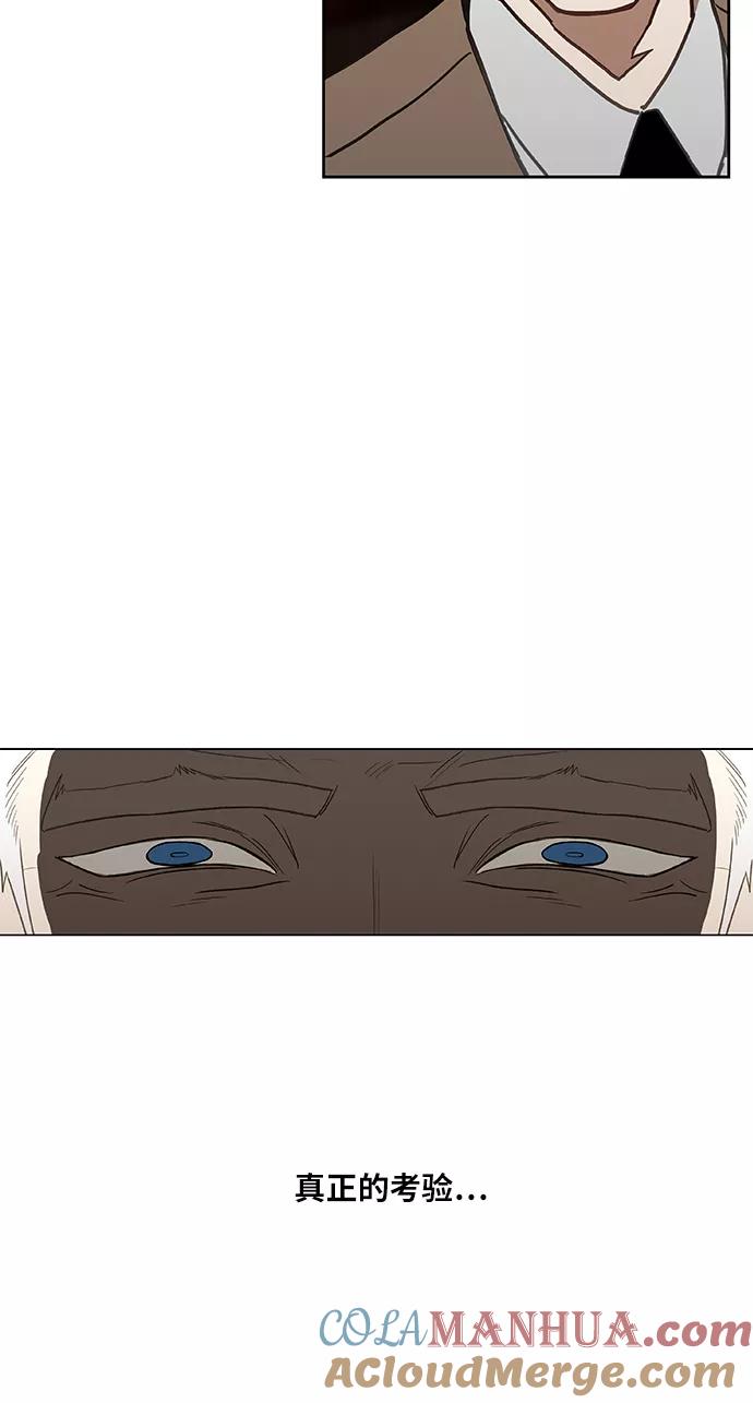 《拳击手》第48话 证明（2） 第61页