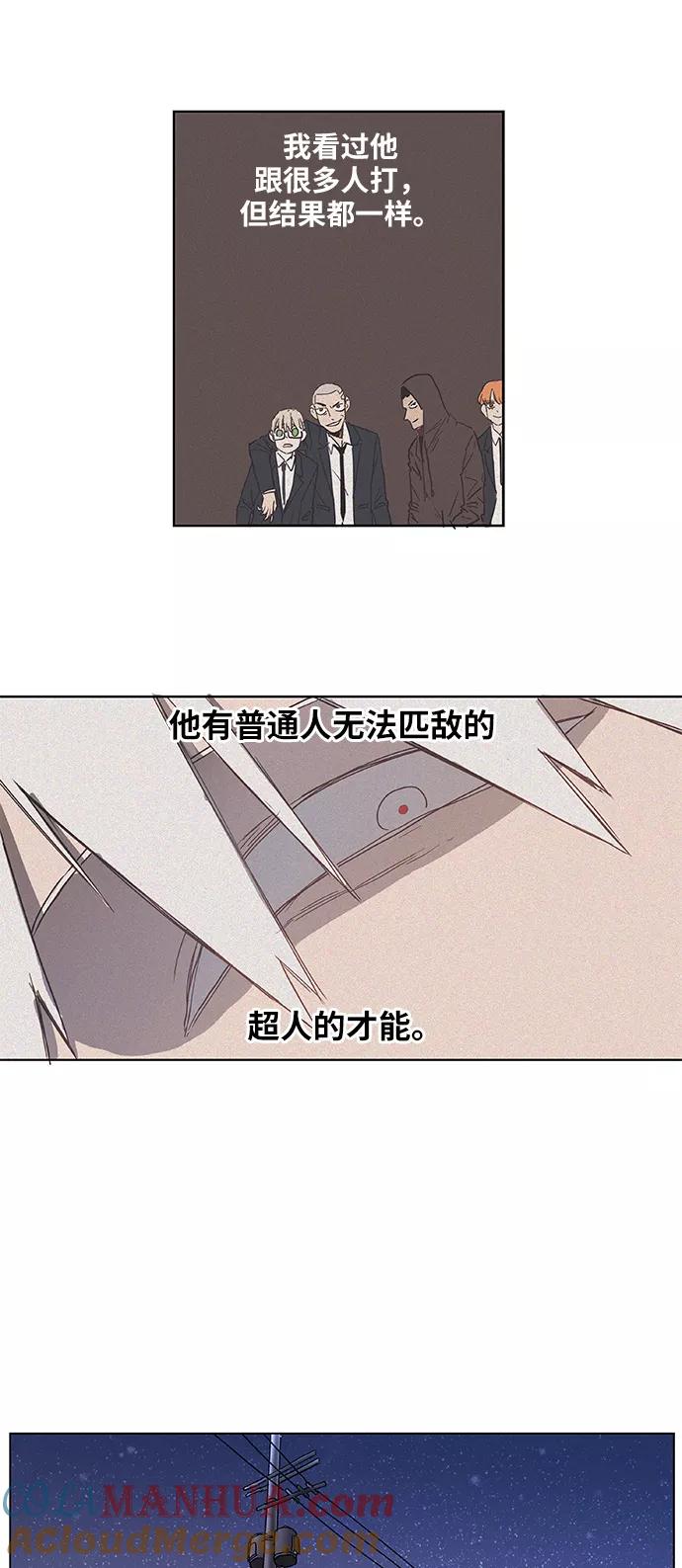 《拳击手》第4话 前夕 第7页
